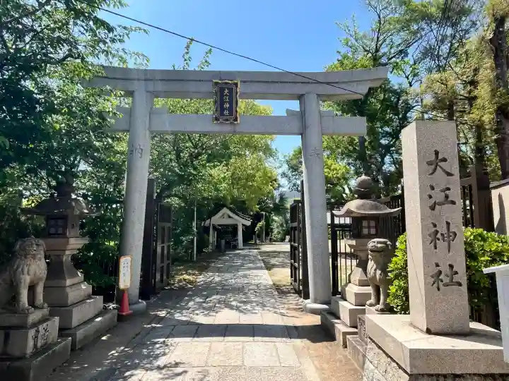 大江神社の鳥居