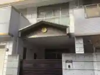 教順寺の本殿・本堂