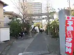 河原町稲荷神社の鳥居