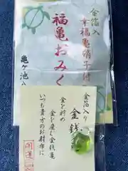 亀ケ池八幡宮の授与品その他