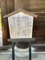 知恩院のその他建物