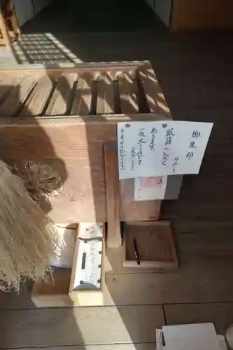 日間賀神社のその他建物