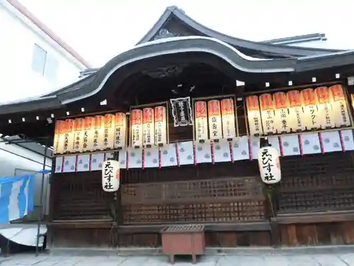 大阪天満宮のその他建物