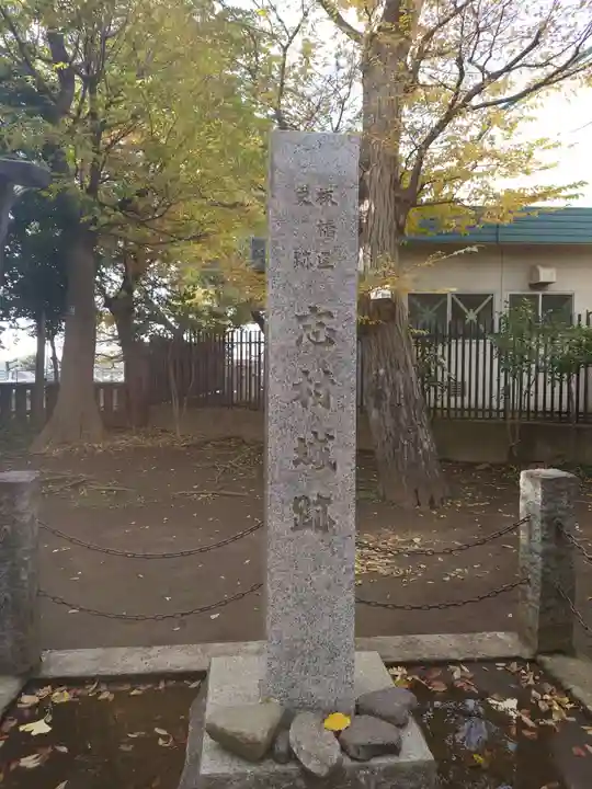 城山熊野神社のその他建物
