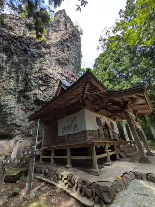 中之嶽神社(群馬県)