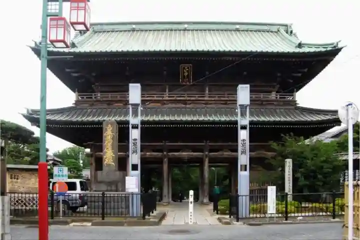 法華経寺の山門・神門