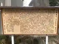 田光八幡社のその他建物