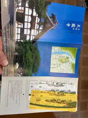 天龍寺(京都府)