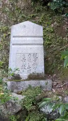 福泉寺(京都府)