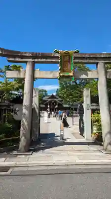 晴明神社(京都府)