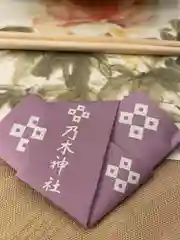 乃木神社のおみくじ