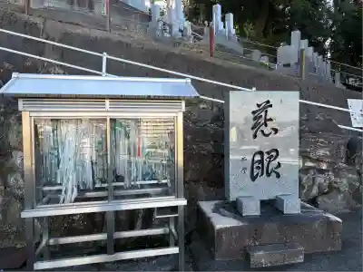 臨渓院(愛知県)