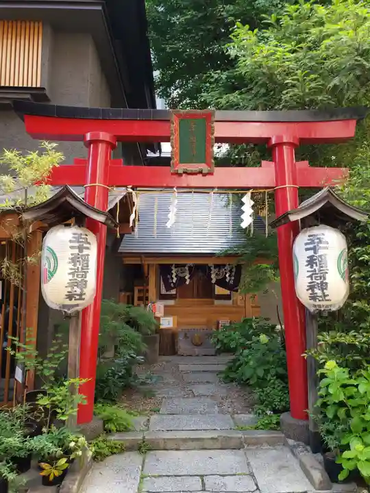 五十稲荷神社(栄寿稲荷神社)(東京都)
