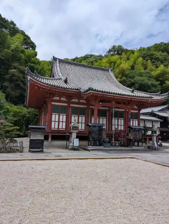 明王院(広島県)