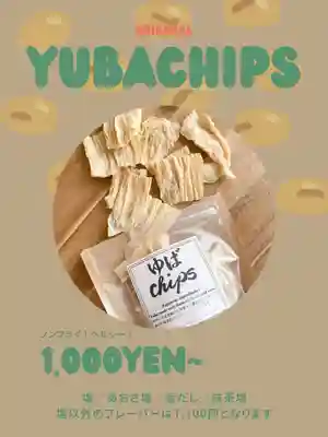 遠照山 光明寺（尼崎大仏）(兵庫県)