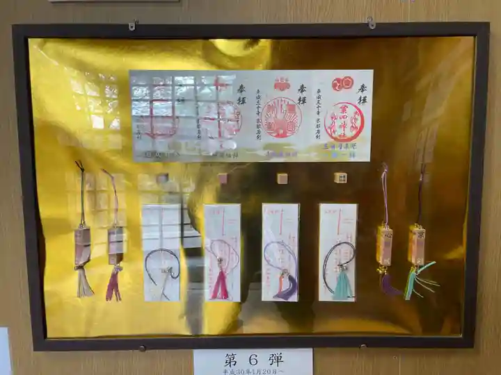 藤森神社(京都府)