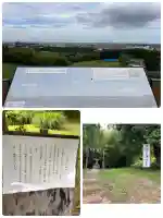 比々多神社元宮(神奈川県)