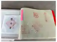 恩徳寺の御朱印