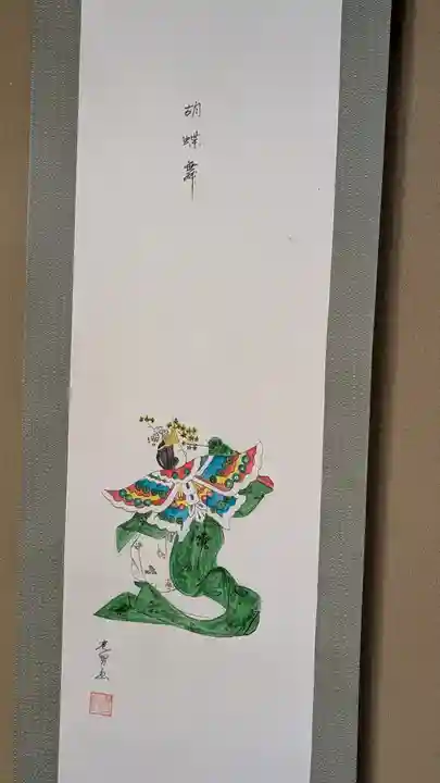 霊明神社(京都府)