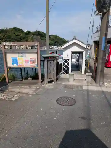 叶神社 (西叶神社)(神奈川県)
