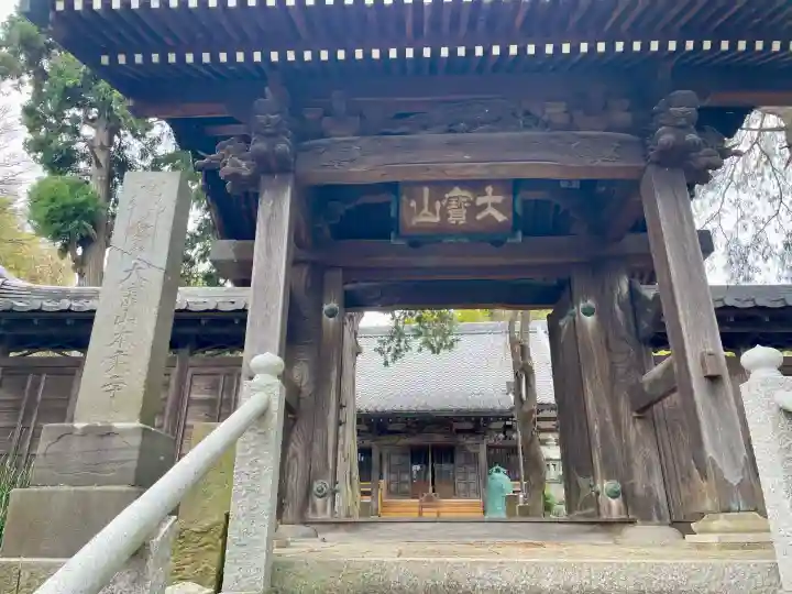 本乗寺の{uncategorized: "未分類", other: "その他", undefined: "問題あり", building: "その他建物", grave: "お墓", sacred_gate: "鳥居", guardian: "狛犬", statue: "像", buddha: "仏像", history: "歴史", nature: "自然", garden: "庭園", animal: "動物", pagoda: "塔", temizu: "手水舎", mountain_gate: "山門・神門", sanctuary: "本殿・本堂", subordinate: "末社・摂社", art: "芸術", scenery: "景色", jizo: "地蔵", ema: "絵馬", goshuin: "御朱印", omikuji: "おみくじ", items: "授与品その他", amulet: "お守り", goshuincho: "御朱印帳", eats: "食事", festival: "お祭り", votive_dance: "神楽", shichigosan: "七五三参", wedding: "結婚式", experience: "体験その他", initially: "初詣", around: "周辺", anti_infection: "感染症対策"}
