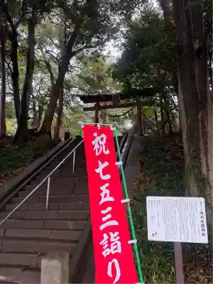 氷川女體神社(埼玉県)
