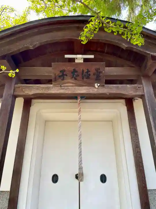 蓮華寺(福島県)