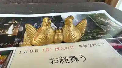 平松寺(大阪府)