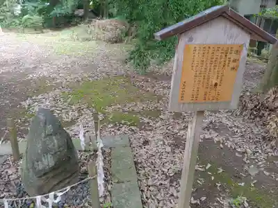 津島神社(宮城県)
