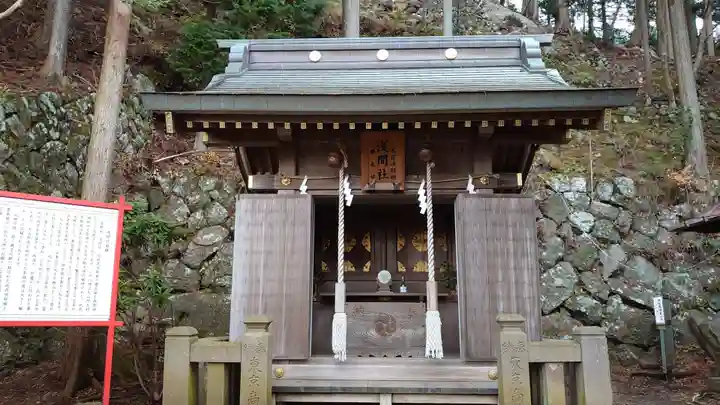 大山阿夫利神社の末社・摂社