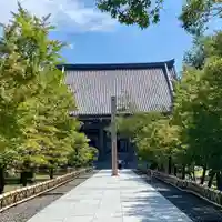 智積院(京都府)