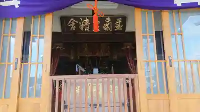 等覚寺の本殿・本堂