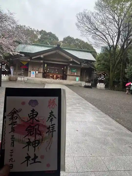 東郷神社(東京都)