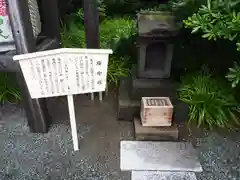 森戸大明神（森戸神社）の塔