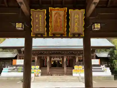 宮崎神宮(宮崎県)