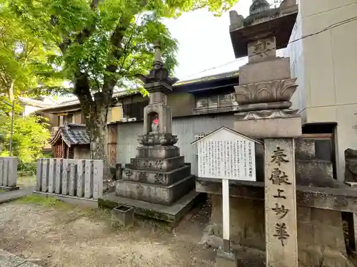 天神ノ森天満宮(大阪府)