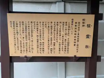 阿部野神社(大阪府)