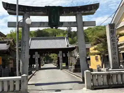 吉備津神社の鳥居