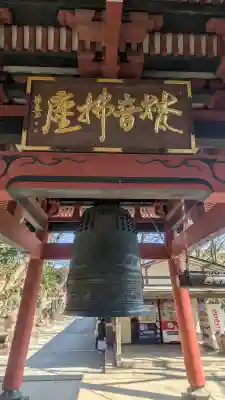 水澤寺(水澤観世音)の{uncategorized: "未分類", other: "その他", undefined: "問題あり", building: "その他建物", grave: "お墓", sacred_gate: "鳥居", guardian: "狛犬", statue: "像", buddha: "仏像", history: "歴史", nature: "自然", garden: "庭園", animal: "動物", pagoda: "塔", temizu: "手水舎", mountain_gate: "山門・神門", sanctuary: "本殿・本堂", subordinate: "末社・摂社", art: "芸術", scenery: "景色", jizo: "地蔵", ema: "絵馬", goshuin: "御朱印", omikuji: "おみくじ", items: "授与品その他", amulet: "お守り", goshuincho: "御朱印帳", eats: "食事", festival: "お祭り", votive_dance: "神楽", shichigosan: "七五三参", wedding: "結婚式", experience: "体験その他", initially: "初詣", around: "周辺", anti_infection: "感染症対策"}