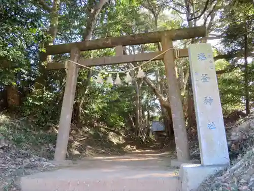 塩釜神社の鳥居