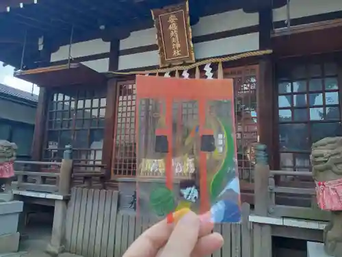 安倍晴明神社（阿倍王子神社境外末社）の御朱印