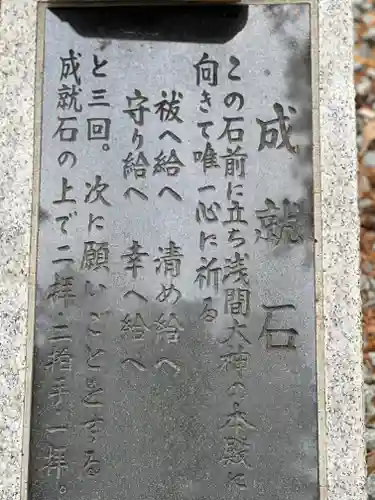 甲斐國一宮 浅間神社の歴史