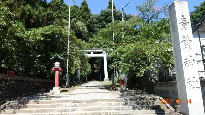 青葉神社のその他建物