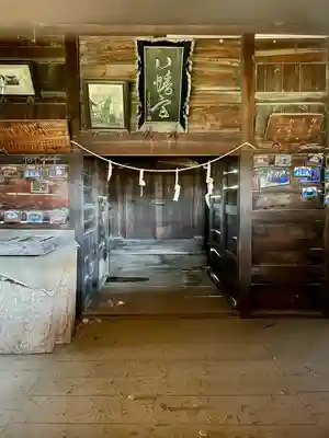 白旗八幡宮(栃木県)