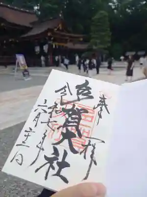 多賀大社(滋賀県)