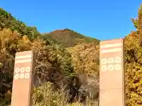 打越八幡社の周辺