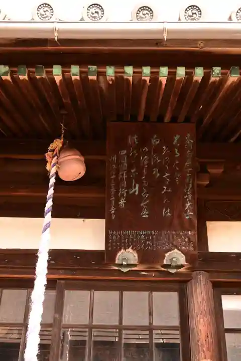 白滝観音寺(広島県)