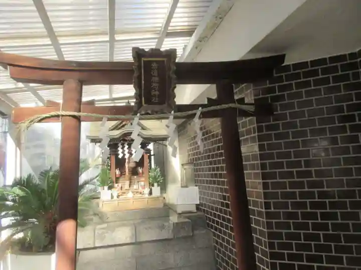 幸徳稲荷神社(東京都)