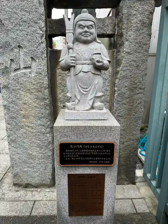 日蓮宗 浄運寺(東京都)