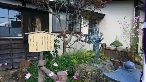 来迎寺の建物その他